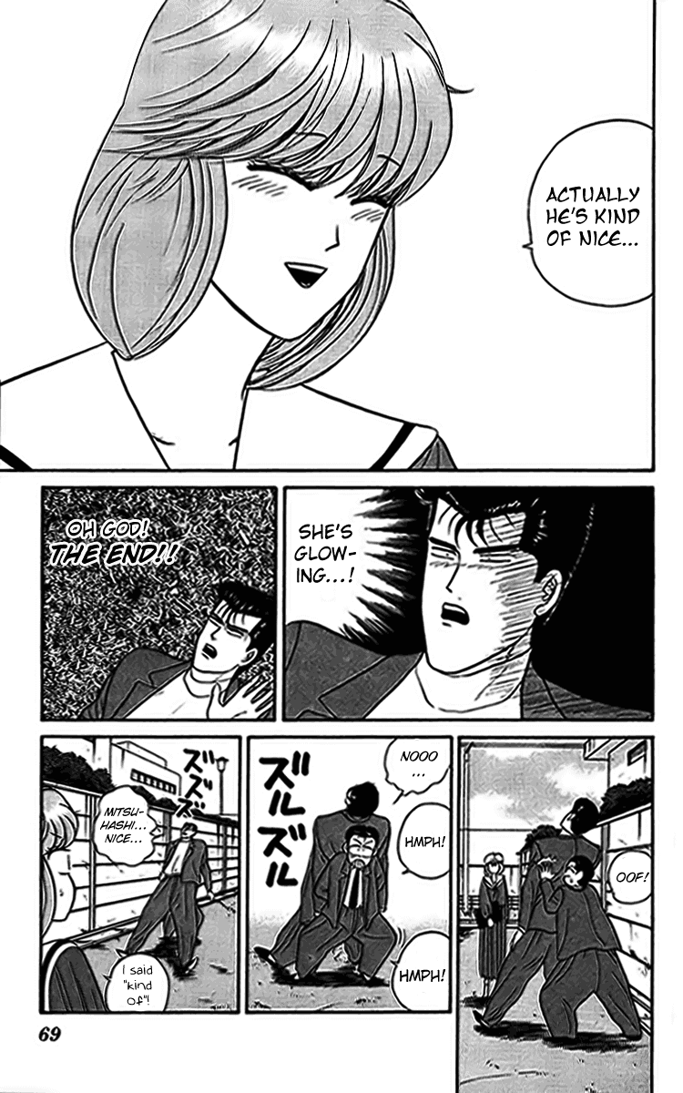 Kyou kara Ore wa!! Chapter 33 page 13 - Chapter 33: My Love, My Life