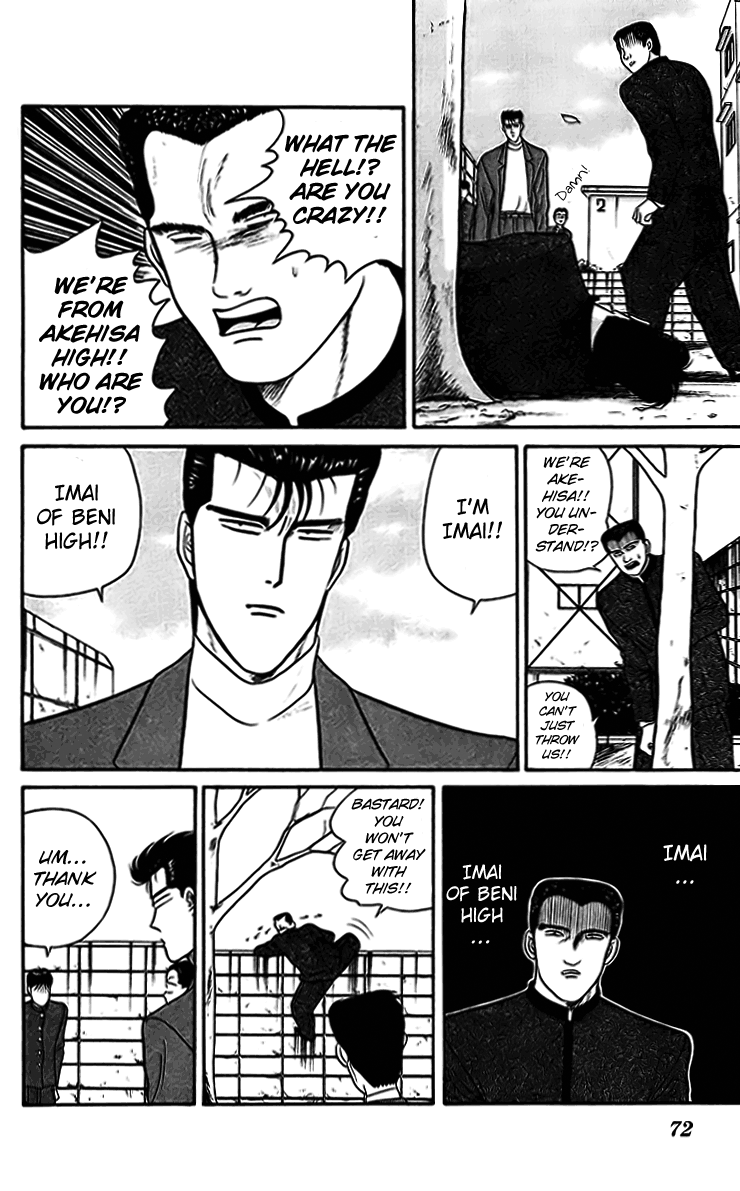Kyou kara Ore wa!! Chapter 33 page 16 - Chapter 33: My Love, My Life