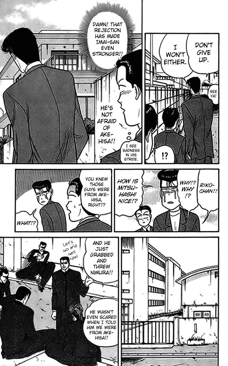 Kyou kara Ore wa!! Chapter 33 page 17 - Chapter 33: My Love, My Life