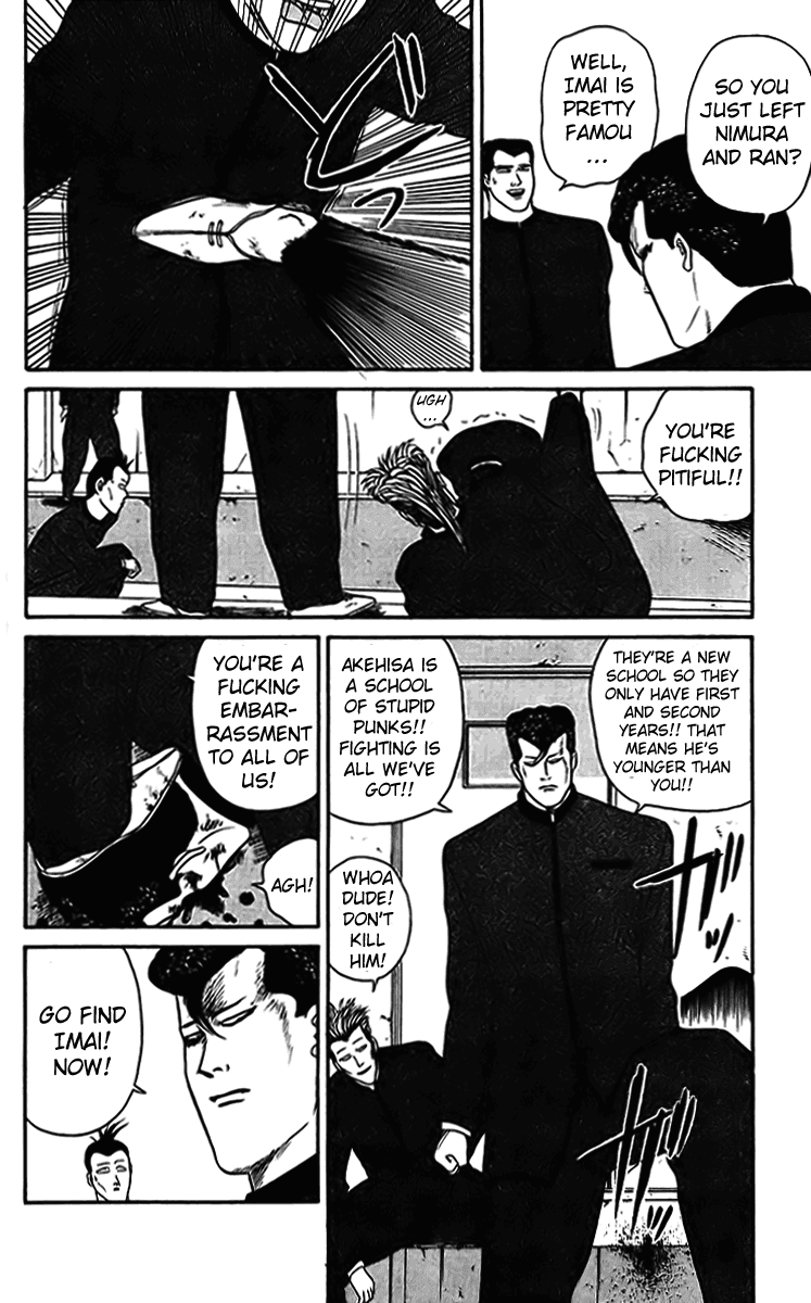 Kyou kara Ore wa!! Chapter 33 page 18 - Chapter 33: My Love, My Life