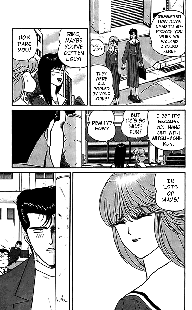 Kyou kara Ore wa!! Chapter 33 page 3 - Chapter 33: My Love, My Life