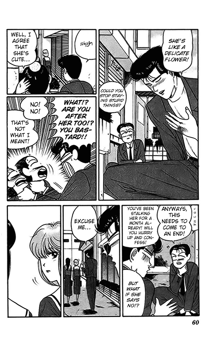 Kyou kara Ore wa!! Chapter 33 page 4 - Chapter 33: My Love, My Life