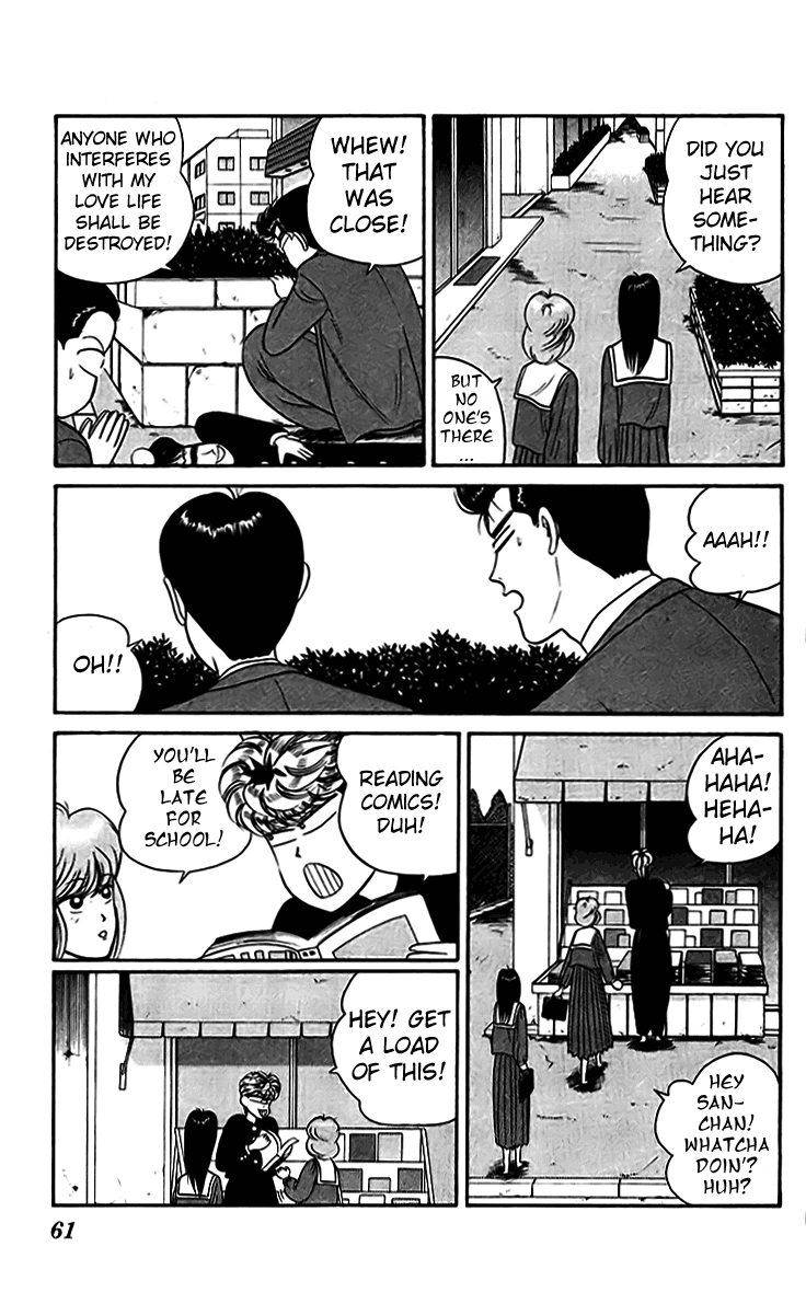 Kyou kara Ore wa!! Chapter 33 page 5 - Chapter 33: My Love, My Life