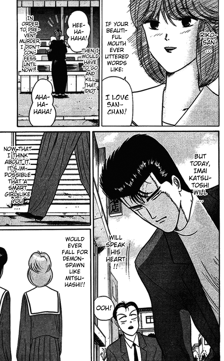 Kyou kara Ore wa!! Chapter 33 page 7 - Chapter 33: My Love, My Life