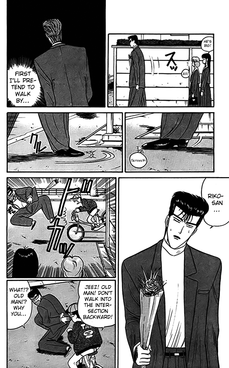 Kyou kara Ore wa!! Chapter 33 page 8 - Chapter 33: My Love, My Life