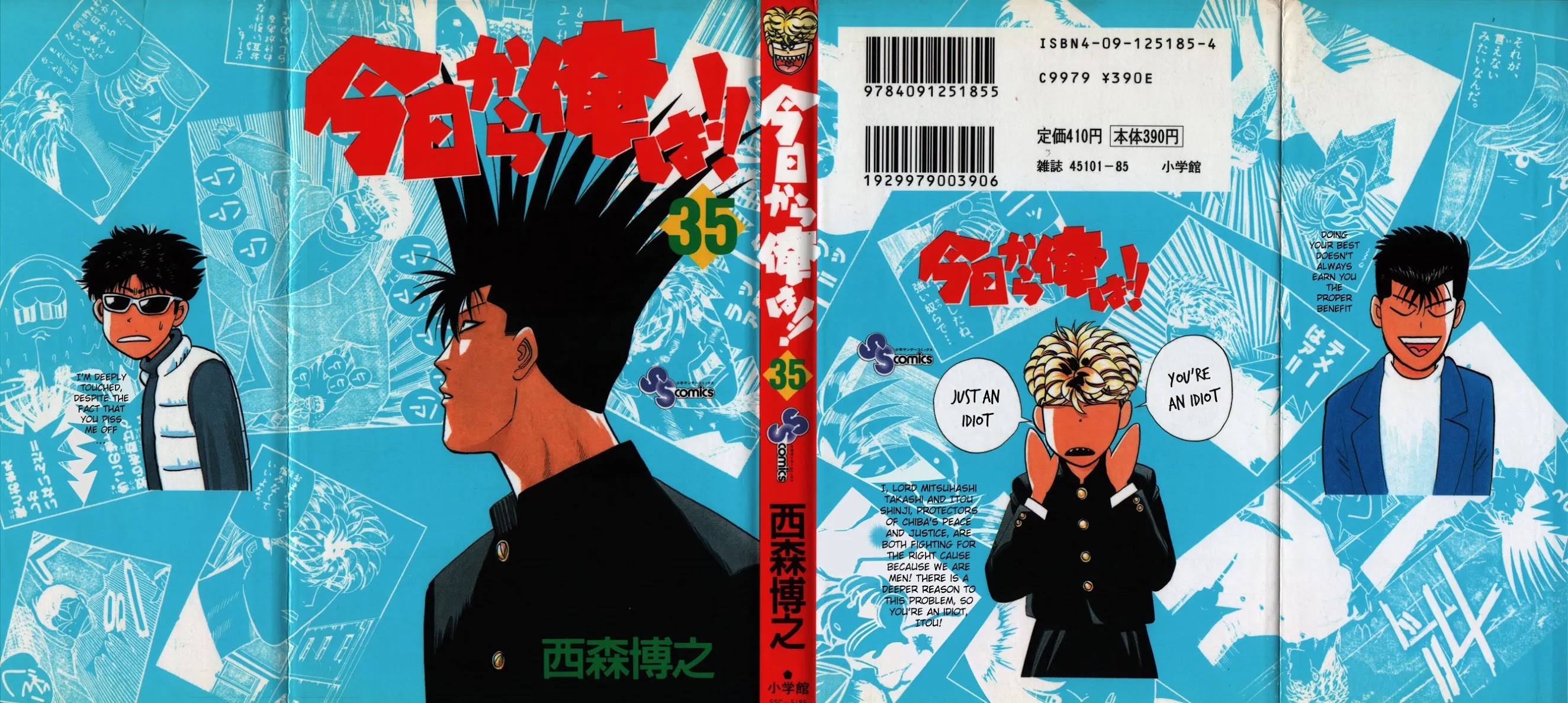 Kyou kara Ore wa!! Chapter 330 page 1 - Chapter 330: Mitsuhashi and Itou Are the Targets