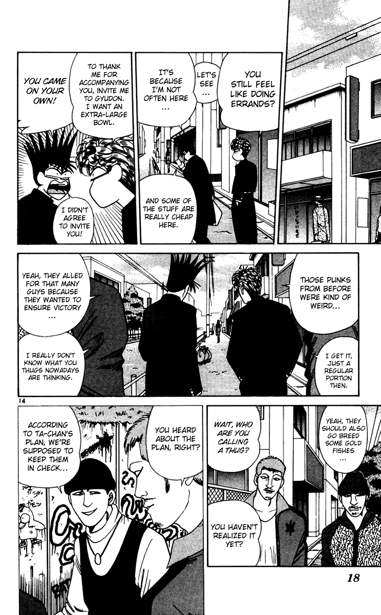 Kyou kara Ore wa!! Chapter 330 page 16 - Chapter 330: Mitsuhashi and Itou Are the Targets