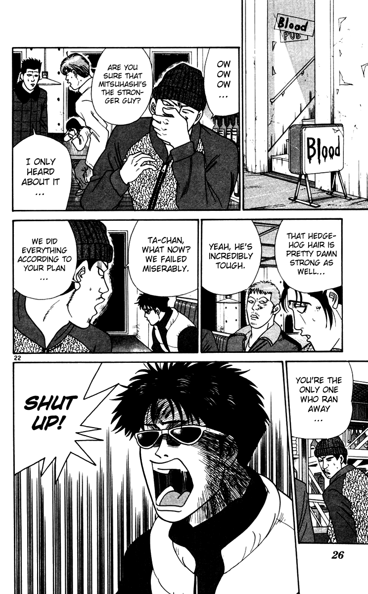 Kyou kara Ore wa!! Chapter 330 page 24 - Chapter 330: Mitsuhashi and Itou Are the Targets