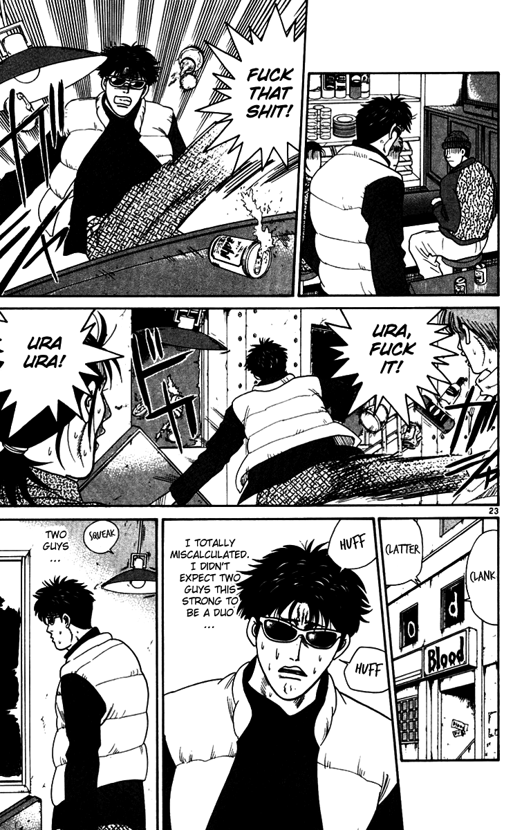Kyou kara Ore wa!! Chapter 330 page 25 - Chapter 330: Mitsuhashi and Itou Are the Targets