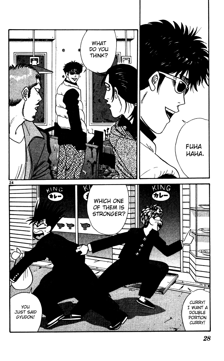 Kyou kara Ore wa!! Chapter 330 page 26 - Chapter 330: Mitsuhashi and Itou Are the Targets