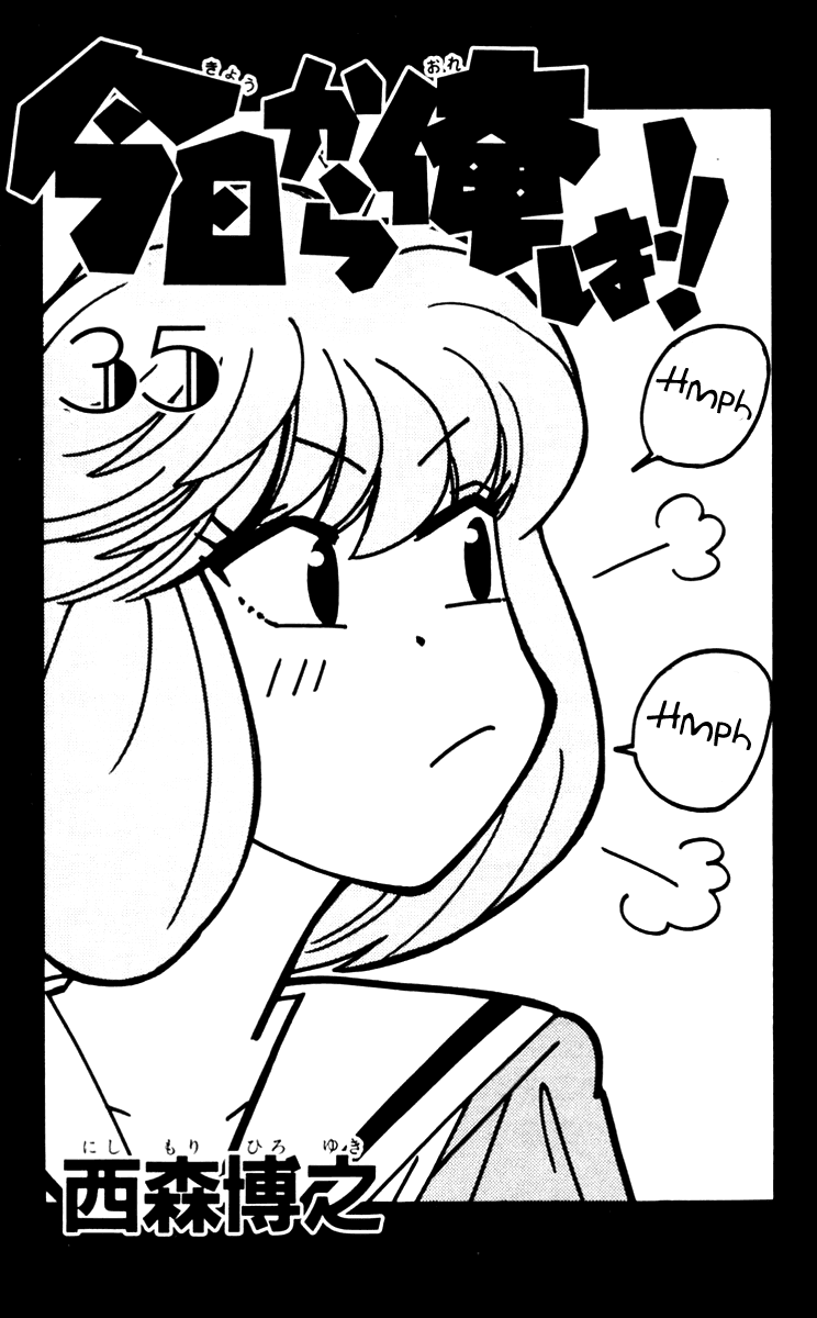 Kyou kara Ore wa!! Chapter 330 page 3 - Chapter 330: Mitsuhashi and Itou Are the Targets