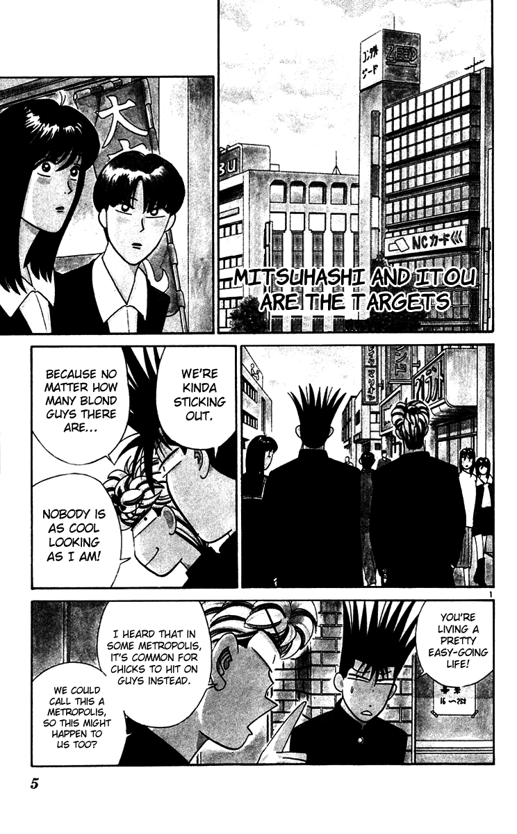 Kyou kara Ore wa!! Chapter 330 page 4 - Chapter 330: Mitsuhashi and Itou Are the Targets