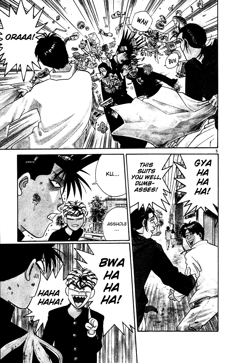 Kyou kara Ore wa!! Chapter 330 page 7 - Chapter 330: Mitsuhashi and Itou Are the Targets