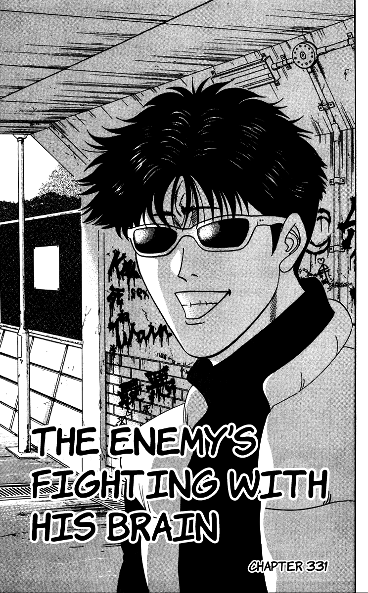 Kyou kara Ore wa!! Chapter 331 page 1 - Chapter 331: The Enemy's Fighting with His Brain