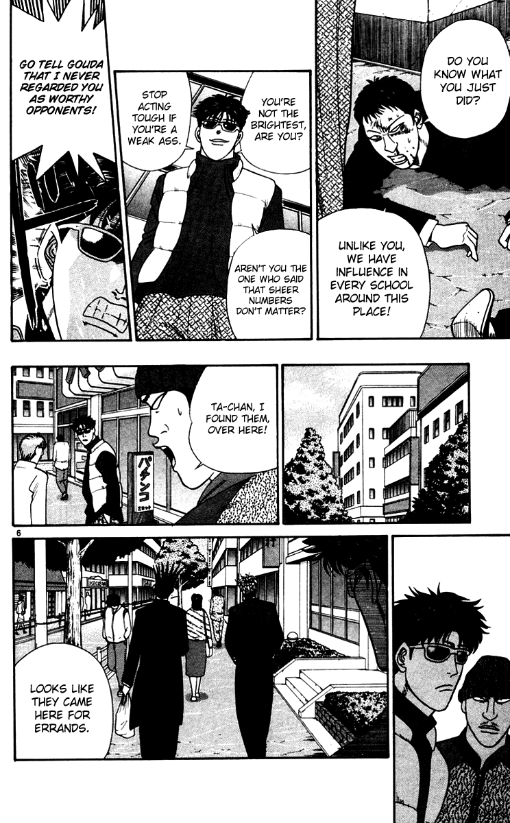Kyou kara Ore wa!! Chapter 331 page 6 - Chapter 331: The Enemy's Fighting with His Brain