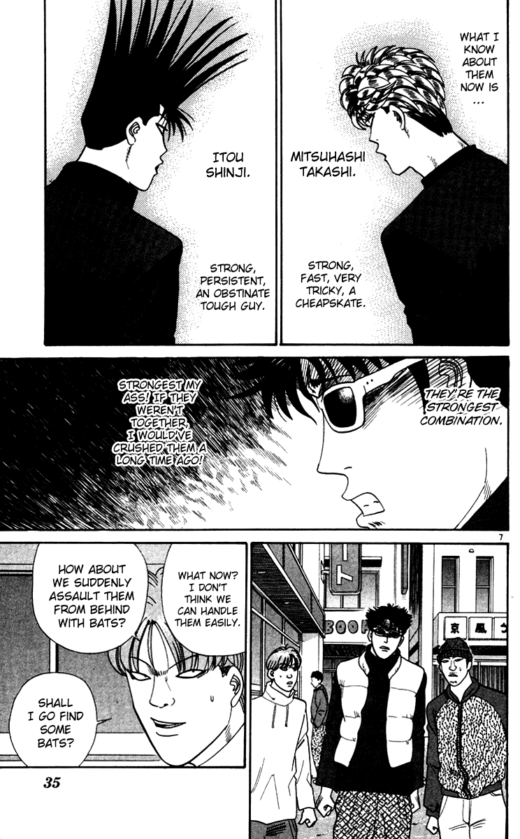 Kyou kara Ore wa!! Chapter 331 page 7 - Chapter 331: The Enemy's Fighting with His Brain
