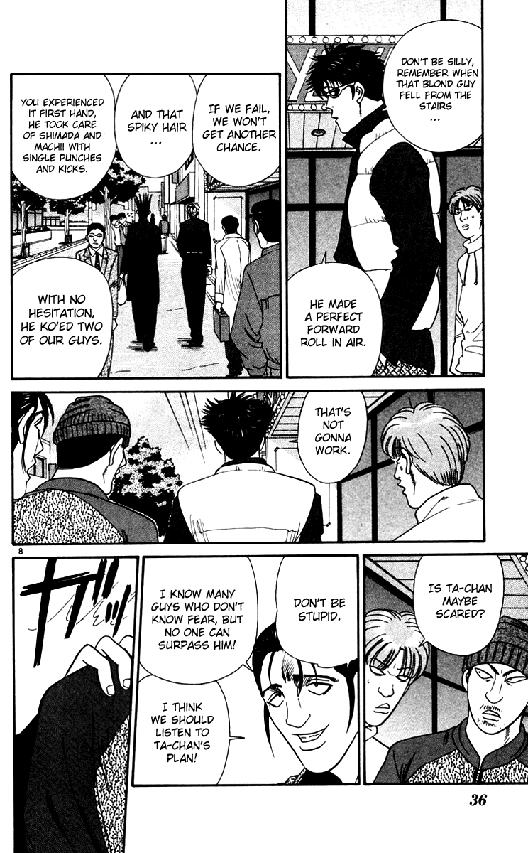 Kyou kara Ore wa!! Chapter 331 page 8 - Chapter 331: The Enemy's Fighting with His Brain