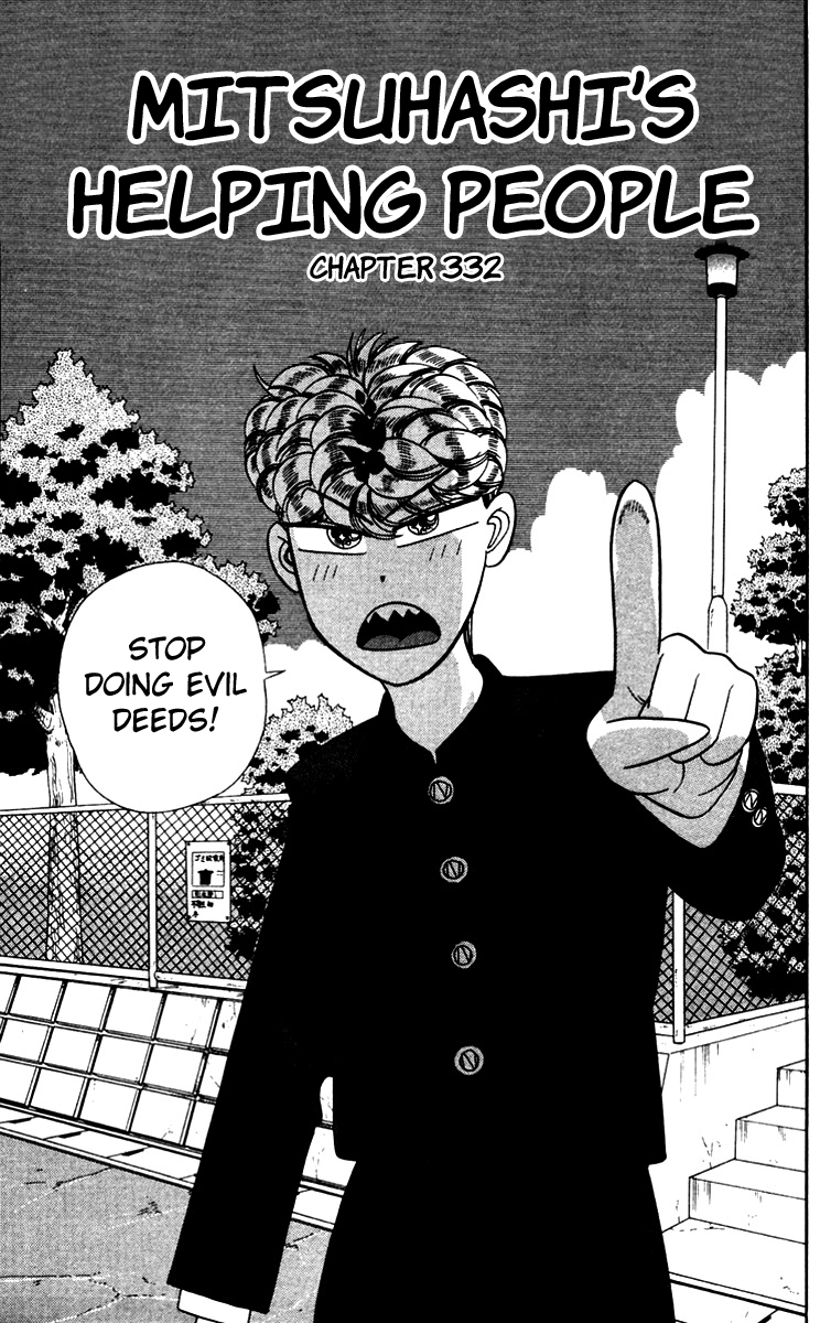 Kyou kara Ore wa!! Chapter 332 page 1 - Chapter 332: Mitsuhashi's Helping People