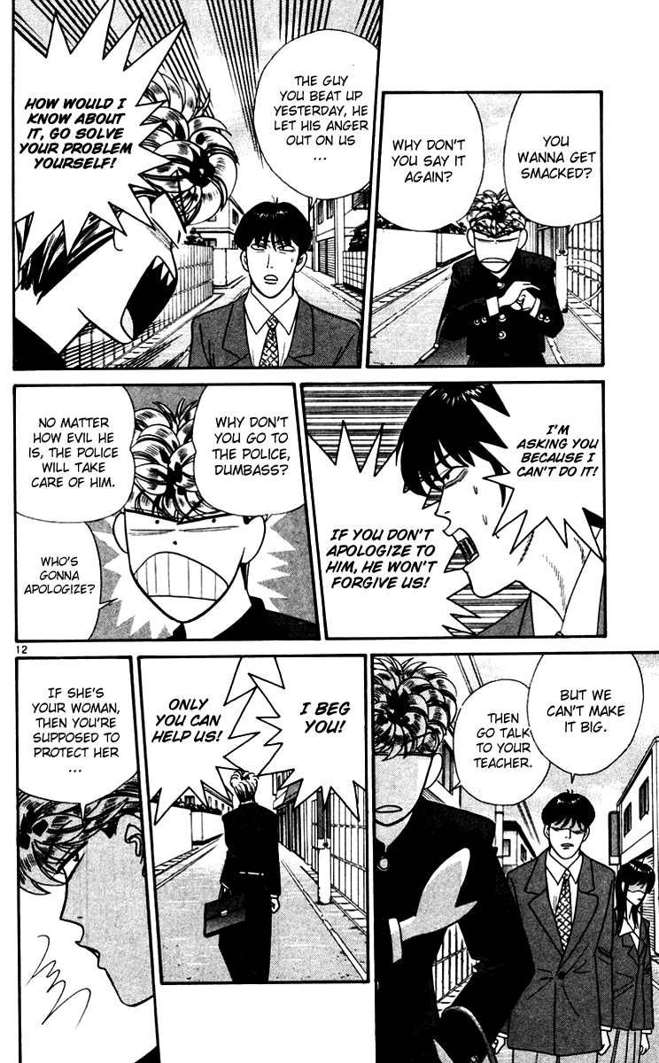 Kyou kara Ore wa!! Chapter 332 page 12 - Chapter 332: Mitsuhashi's Helping People
