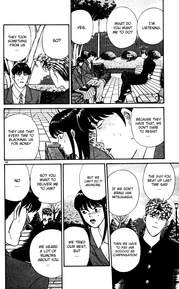 Kyou kara Ore wa!! Chapter 332 page 14 - Chapter 332: Mitsuhashi's Helping People
