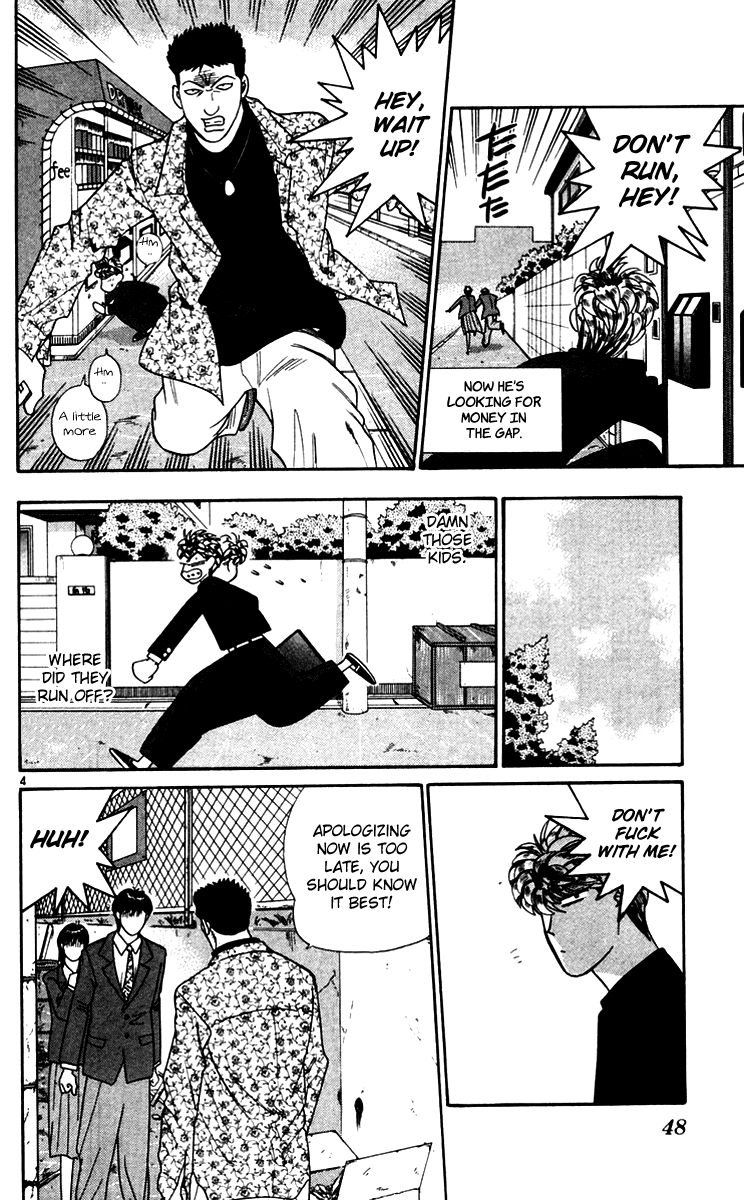 Kyou kara Ore wa!! Chapter 332 page 4 - Chapter 332: Mitsuhashi's Helping People
