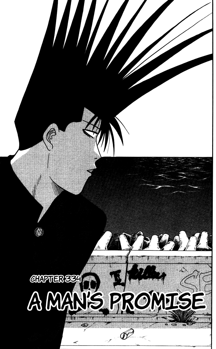 Kyou kara Ore wa!! Chapter 334 page 1 - Chapter 334: A Man's Promise