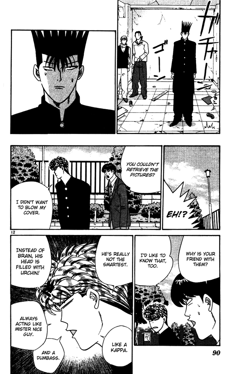 Kyou kara Ore wa!! Chapter 334 page 12 - Chapter 334: A Man's Promise