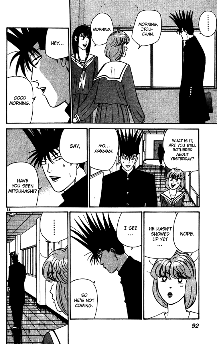 Kyou kara Ore wa!! Chapter 334 page 14 - Chapter 334: A Man's Promise