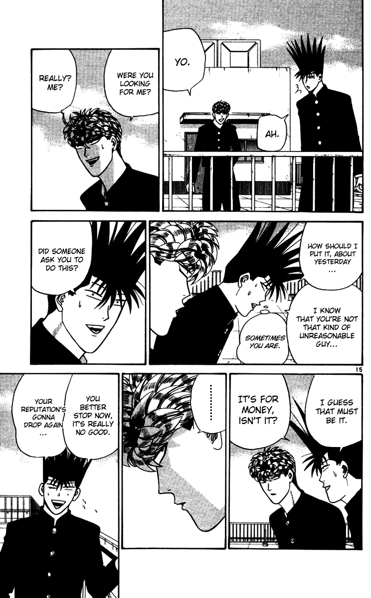 Kyou kara Ore wa!! Chapter 334 page 15 - Chapter 334: A Man's Promise