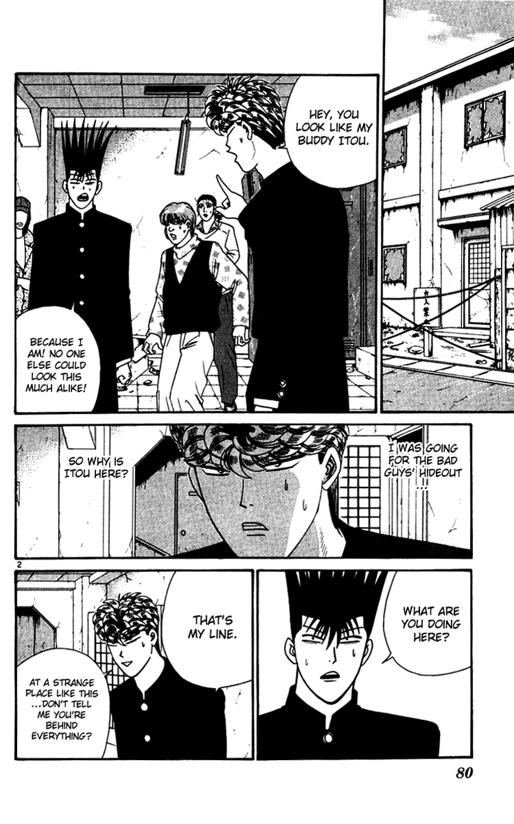 Kyou kara Ore wa!! Chapter 334 page 2 - Chapter 334: A Man's Promise