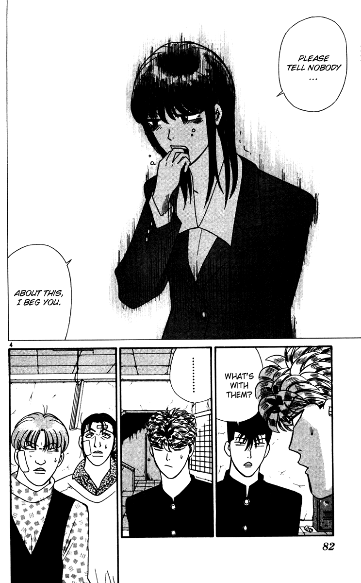 Kyou kara Ore wa!! Chapter 334 page 4 - Chapter 334: A Man's Promise