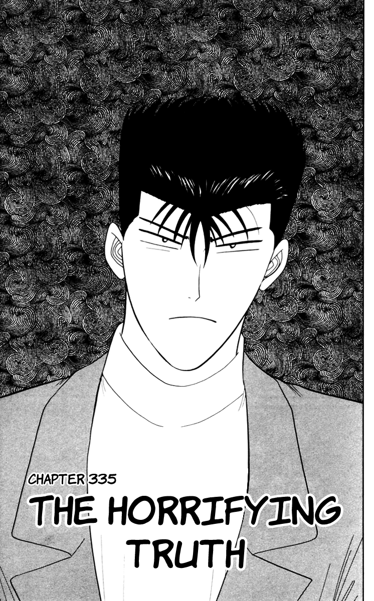 Kyou kara Ore wa!! Chapter 335 page 1 - Chapter 335: The Horrifying Truth