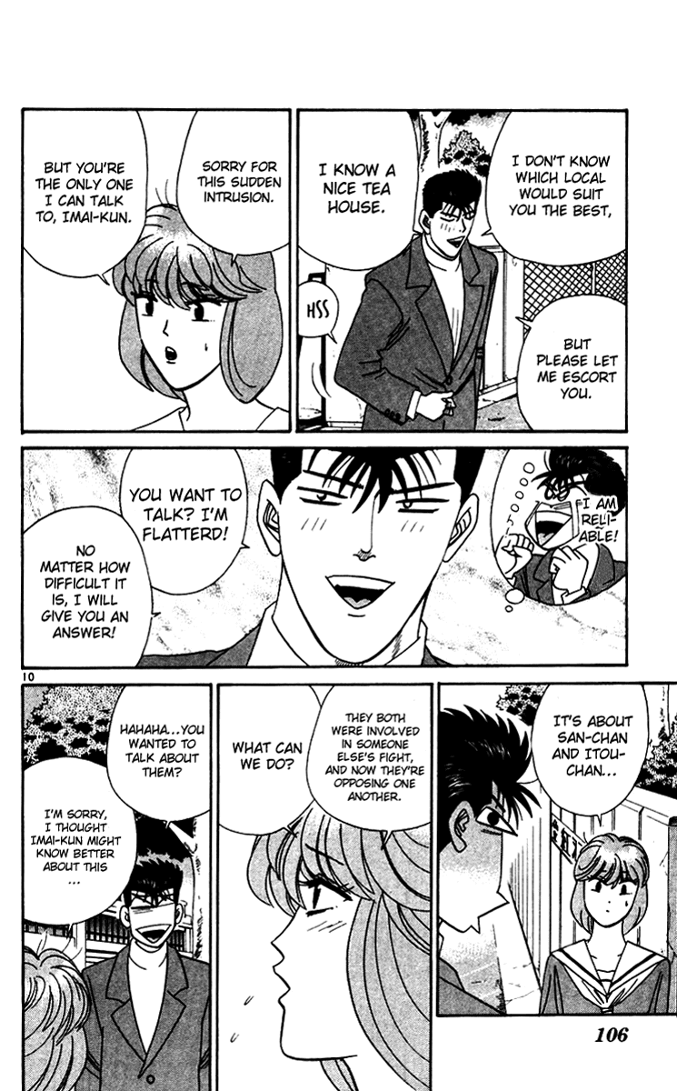 Kyou kara Ore wa!! Chapter 335 page 10 - Chapter 335: The Horrifying Truth
