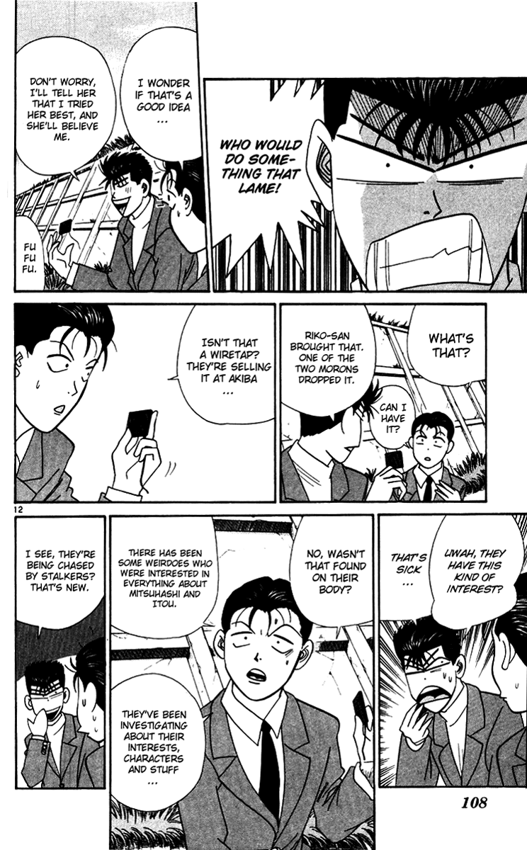 Kyou kara Ore wa!! Chapter 335 page 12 - Chapter 335: The Horrifying Truth