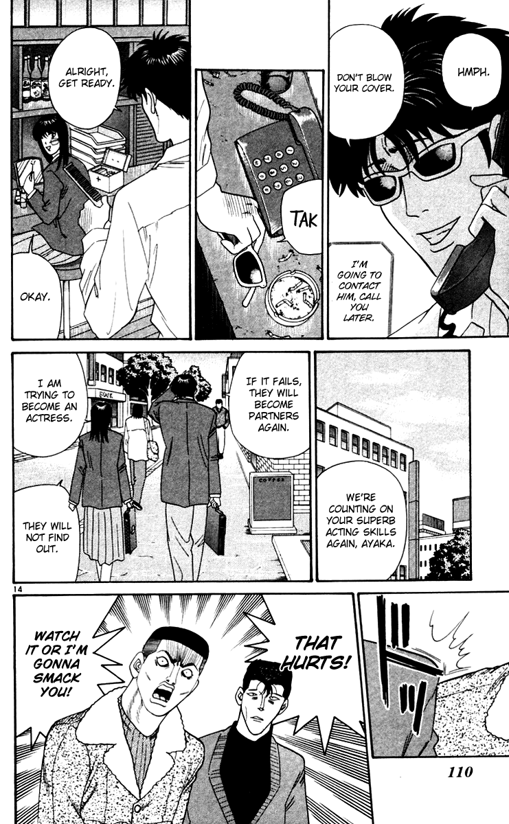 Kyou kara Ore wa!! Chapter 335 page 14 - Chapter 335: The Horrifying Truth