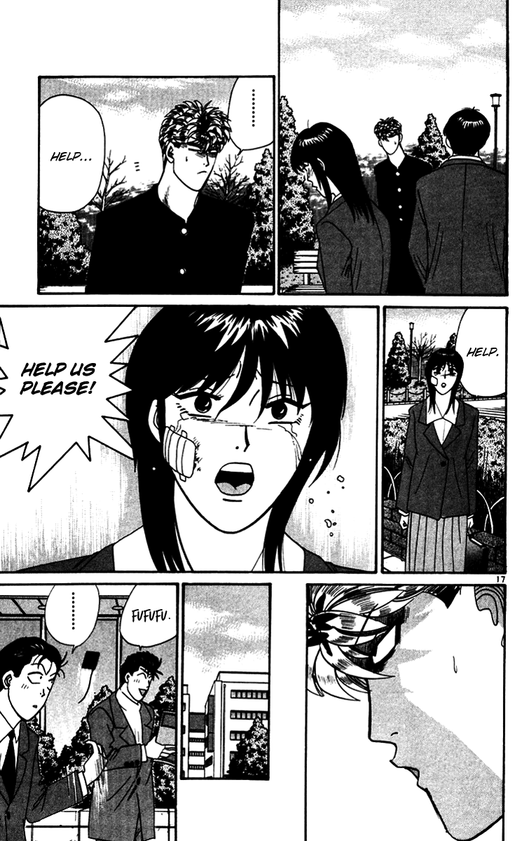 Kyou kara Ore wa!! Chapter 335 page 17 - Chapter 335: The Horrifying Truth