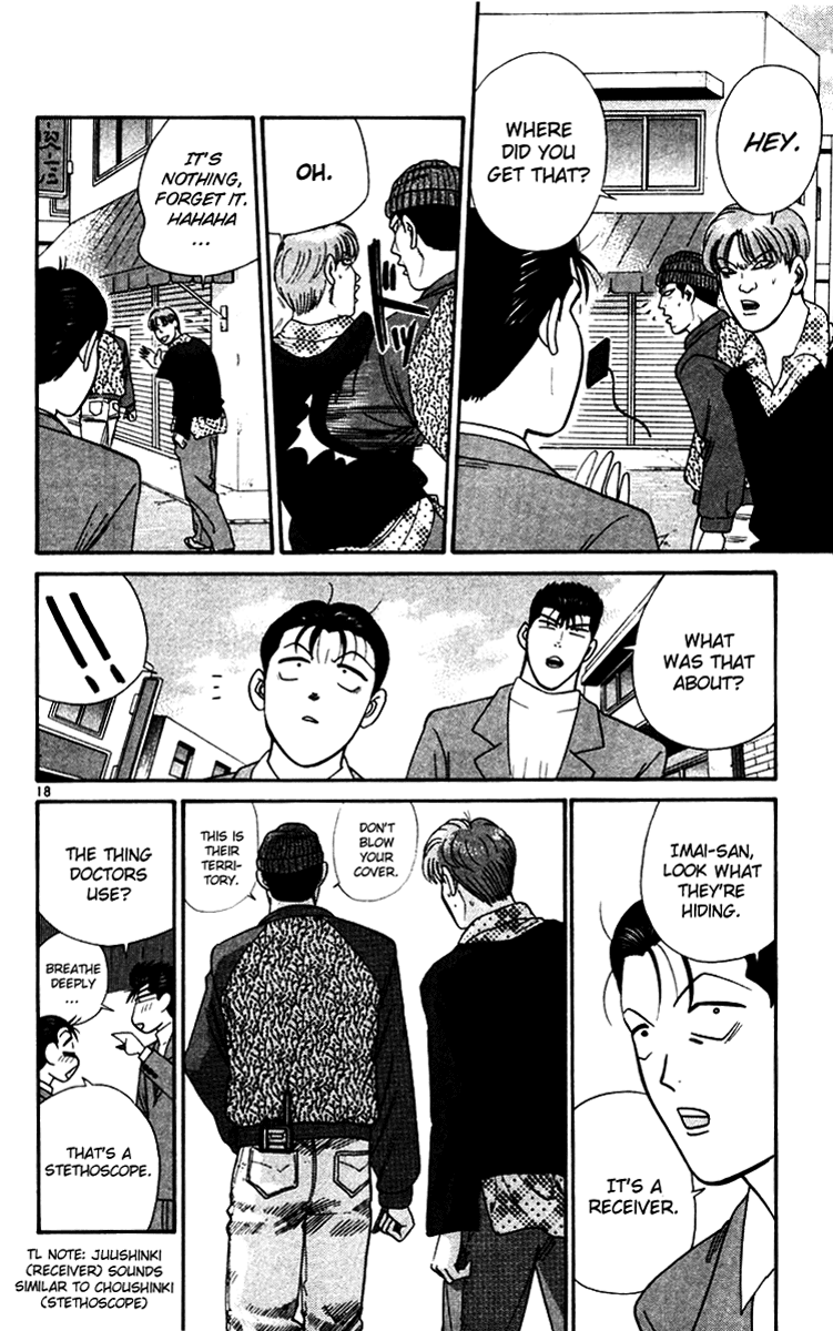 Kyou kara Ore wa!! Chapter 335 page 18 - Chapter 335: The Horrifying Truth