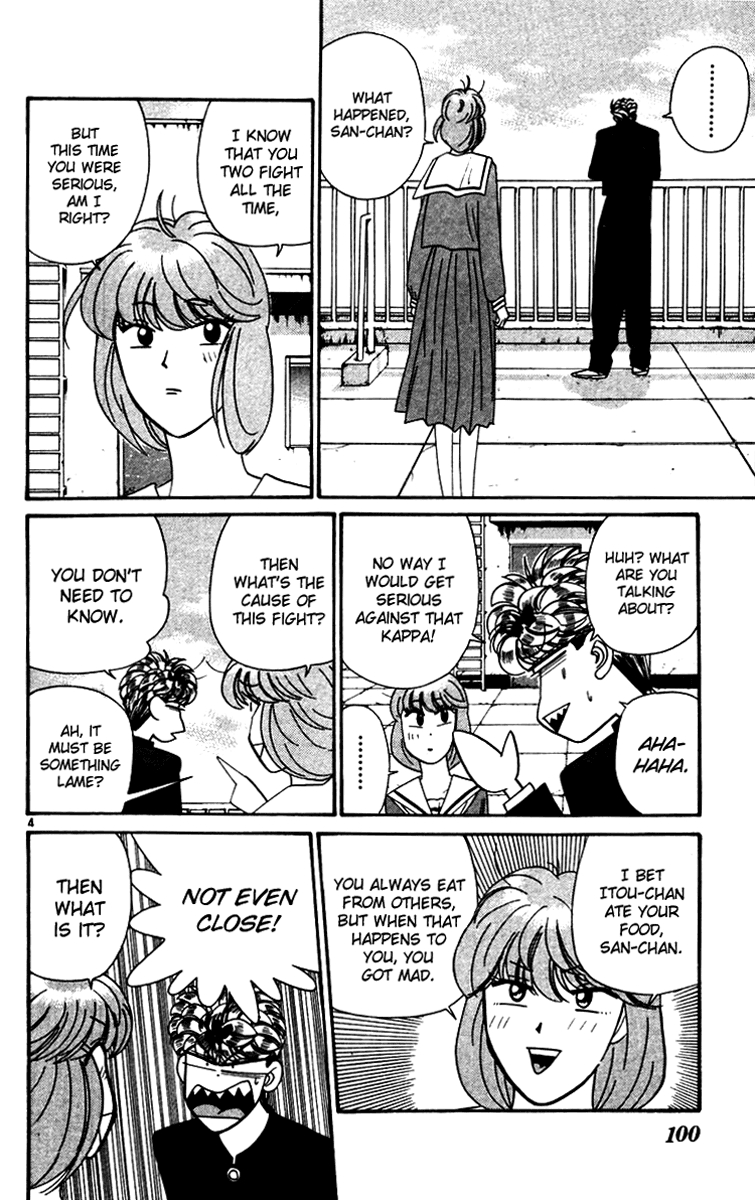 Kyou kara Ore wa!! Chapter 335 page 4 - Chapter 335: The Horrifying Truth