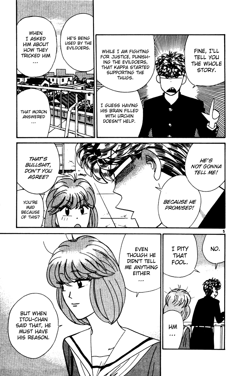 Kyou kara Ore wa!! Chapter 335 page 5 - Chapter 335: The Horrifying Truth