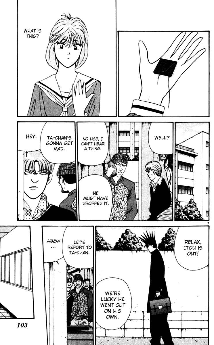 Kyou kara Ore wa!! Chapter 335 page 7 - Chapter 335: The Horrifying Truth