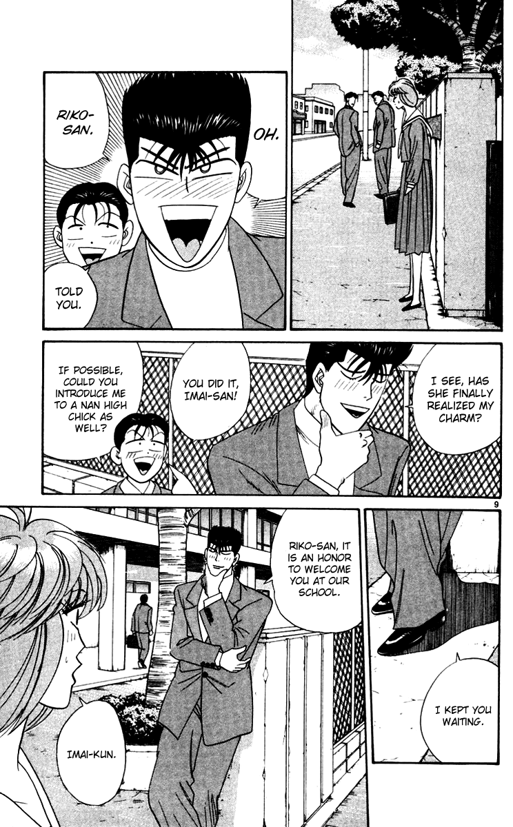 Kyou kara Ore wa!! Chapter 335 page 9 - Chapter 335: The Horrifying Truth