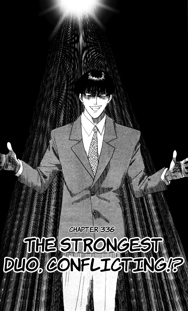 Kyou kara Ore wa!! Chapter 336 page 1 - Chapter 336: The Strongest Duo, Conflicting!?