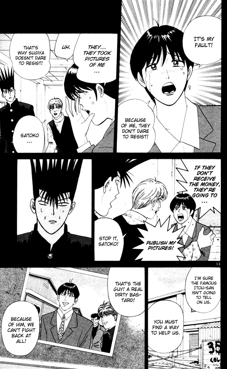 Kyou kara Ore wa!! Chapter 336 page 13 - Chapter 336: The Strongest Duo, Conflicting!?