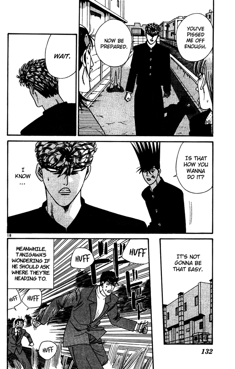 Kyou kara Ore wa!! Chapter 336 page 17 - Chapter 336: The Strongest Duo, Conflicting!?