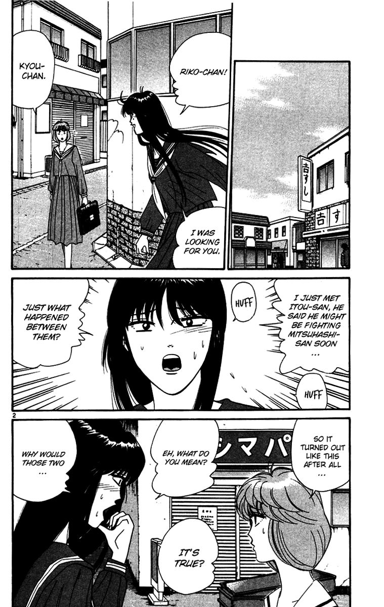 Kyou kara Ore wa!! Chapter 336 page 2 - Chapter 336: The Strongest Duo, Conflicting!?