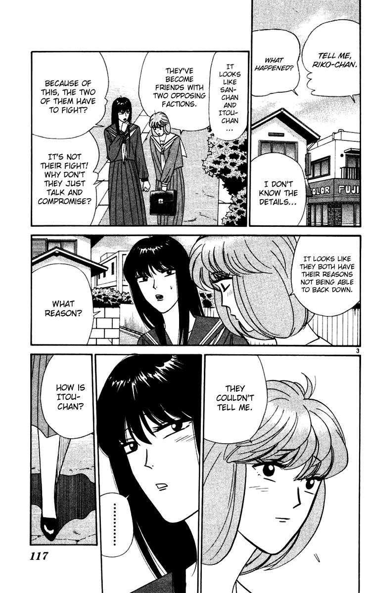 Kyou kara Ore wa!! Chapter 336 page 3 - Chapter 336: The Strongest Duo, Conflicting!?