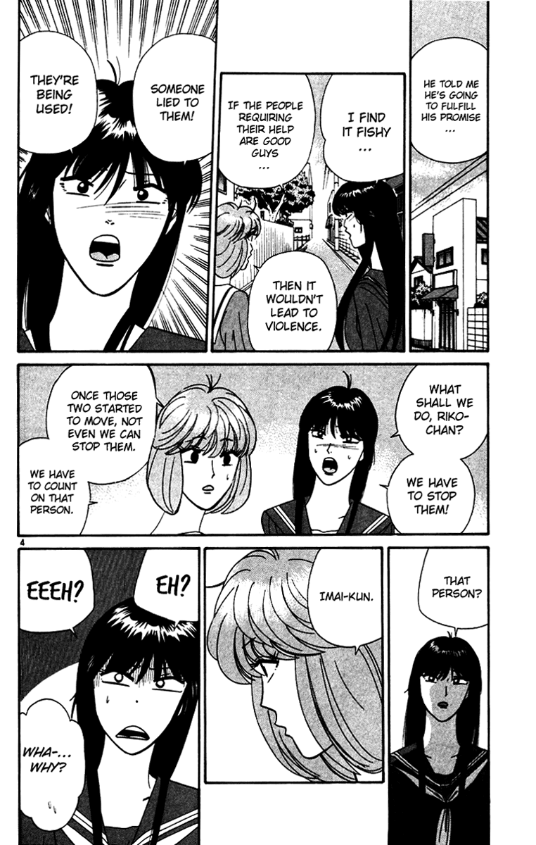 Kyou kara Ore wa!! Chapter 336 page 4 - Chapter 336: The Strongest Duo, Conflicting!?
