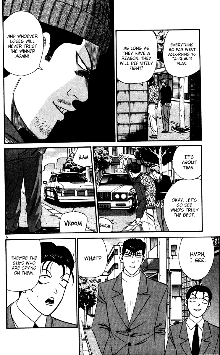 Kyou kara Ore wa!! Chapter 336 page 6 - Chapter 336: The Strongest Duo, Conflicting!?