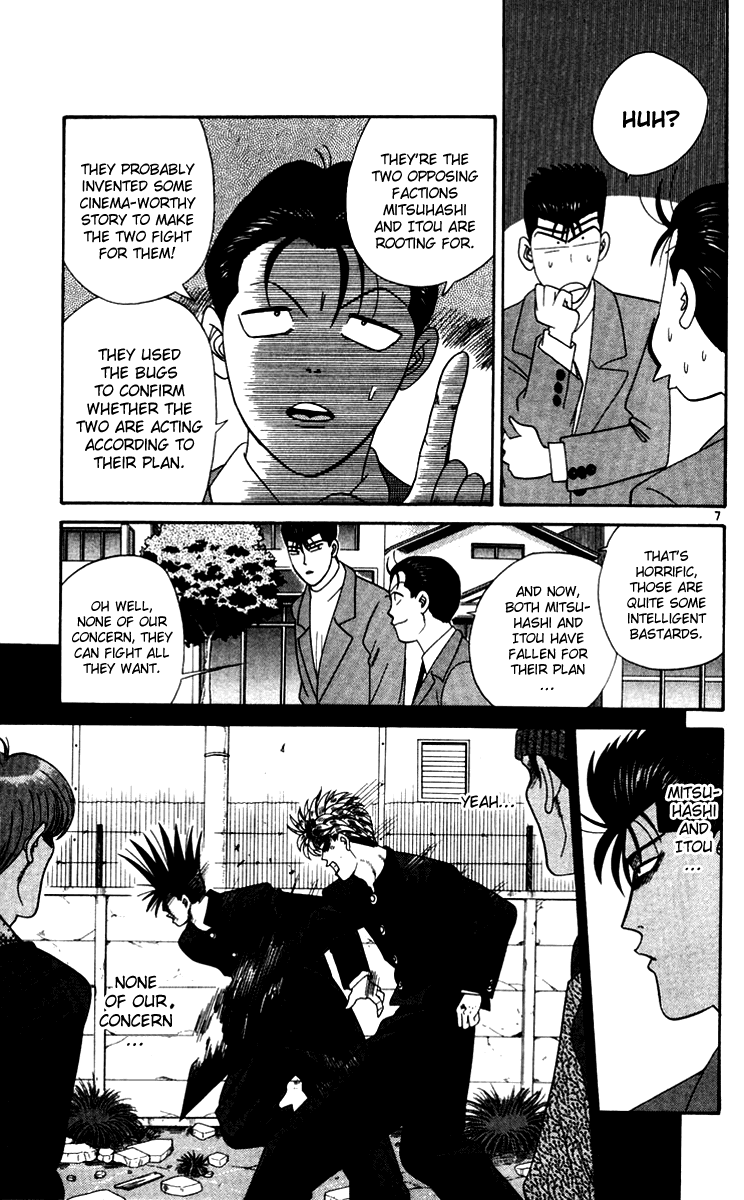 Kyou kara Ore wa!! Chapter 336 page 7 - Chapter 336: The Strongest Duo, Conflicting!?