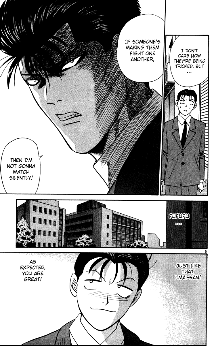Kyou kara Ore wa!! Chapter 336 page 9 - Chapter 336: The Strongest Duo, Conflicting!?